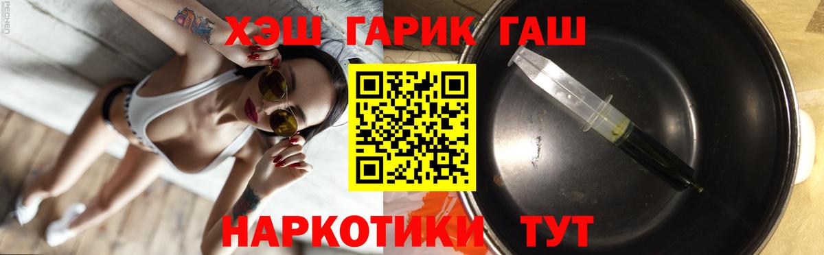 Зеленогорск  Гашиш ice o lator  Вход с VPN  Гашиш ice o lator 