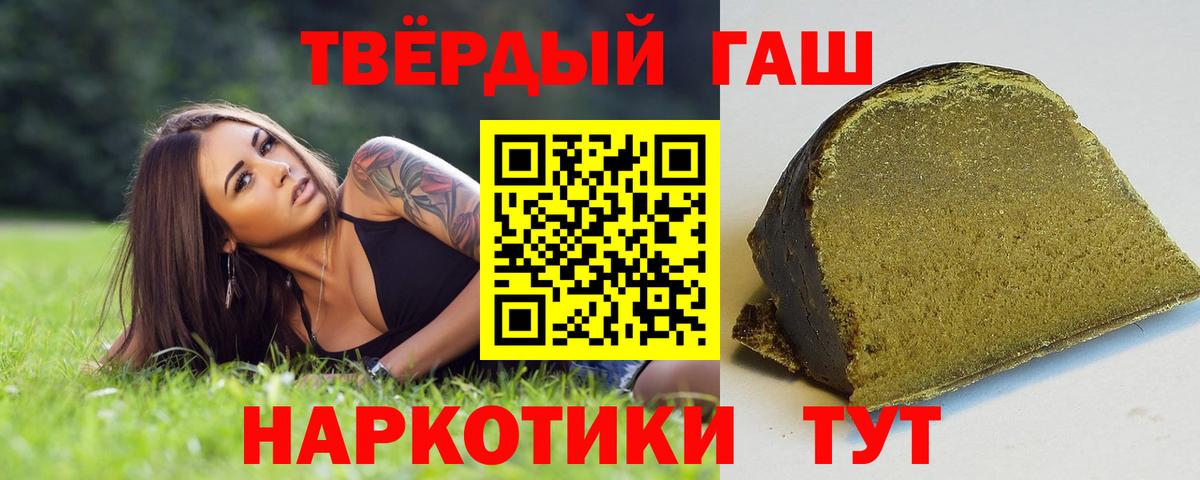 ГАШ AMNESIA HAZE Зеленогорск