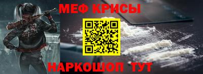 меф VHQ Ликино-Дулёво
