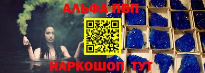 меф VHQ Ликино-Дулёво