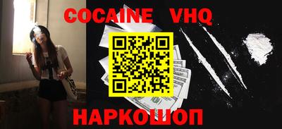 гашик Ливны