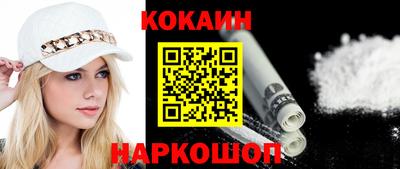 меф VHQ Ликино-Дулёво
