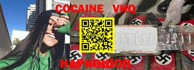 гашик Ливны