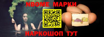 альфа пвп Лесосибирск