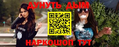 меф VHQ Ликино-Дулёво