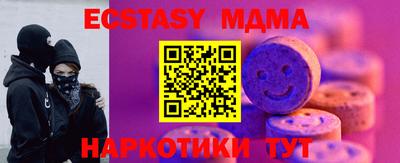 гашик Ливны