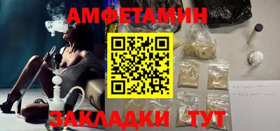 гашик Ливны