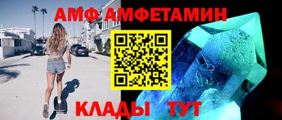 альфа пвп Лесосибирск