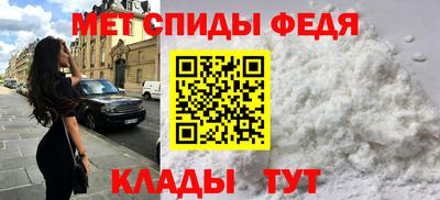 меф VHQ Ликино-Дулёво