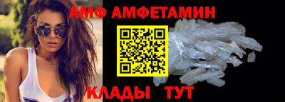 меф VHQ Ликино-Дулёво