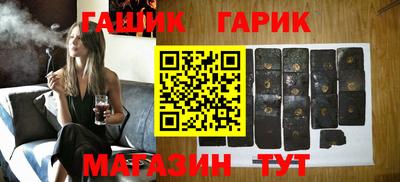 альфа пвп Лесосибирск