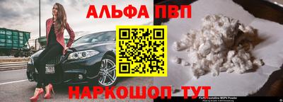 меф VHQ Ликино-Дулёво