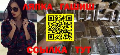 гашик Ливны