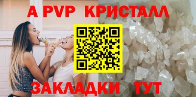 гашик Ливны