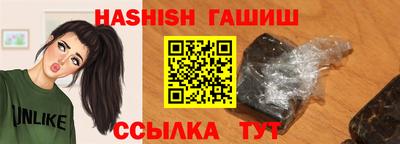 гашик Ливны
