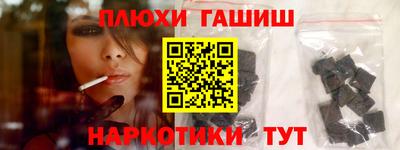 гашик Ливны