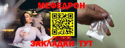 меф VHQ Ликино-Дулёво