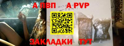 гашик Ливны