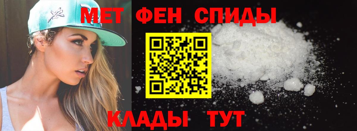 Метамфетамин витя  Первитин  Зеленогорск  Вход с VPN  Метамфетамин витя 