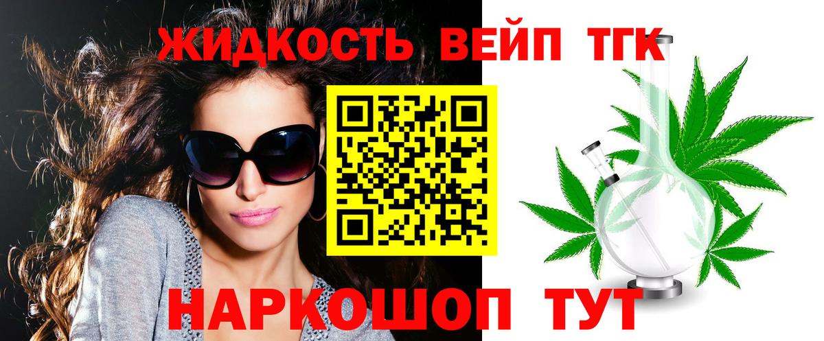 как найти   Вход с VPN  Зеленогорск  ТГК Wax 
