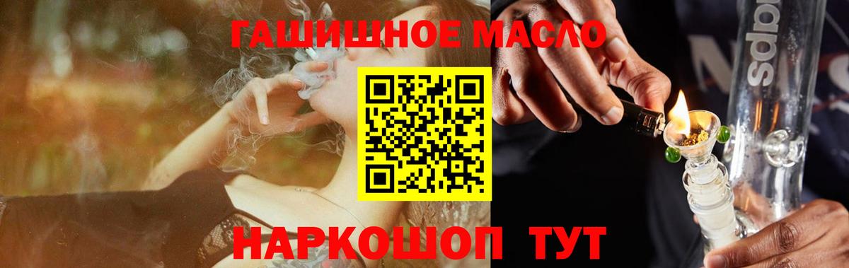 Дистиллят ТГК концентрат Зеленогорск