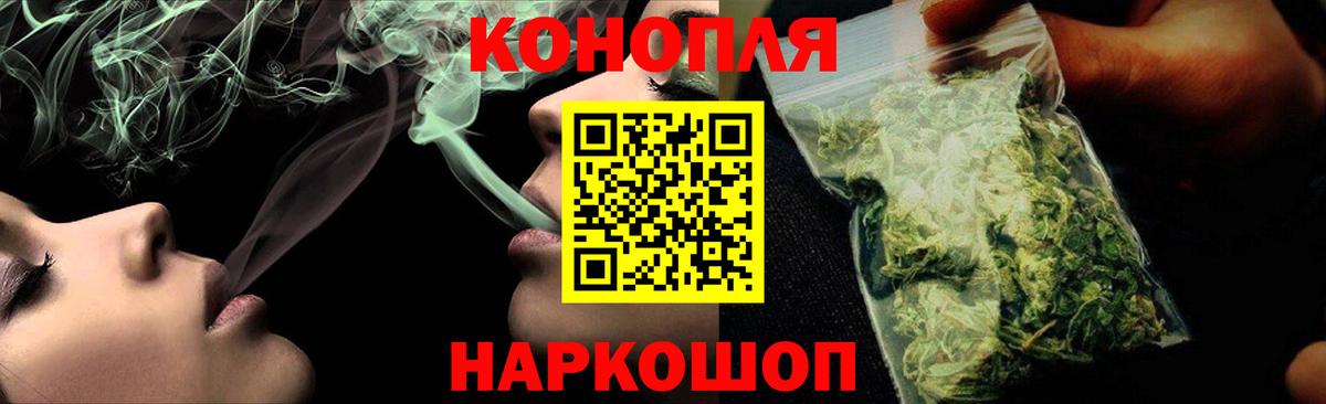 Бошки Шишки сатива  Вход с VPN  Зеленогорск  МАРИХУАНА конопля  МАРИХУАНА Amnesia 